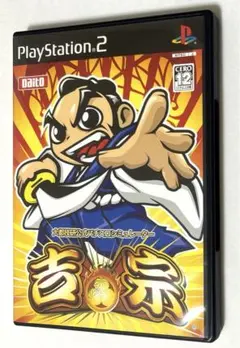 大都技研公式パチスロシミュレーター 吉宗