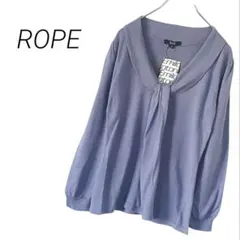 【ロペ】未使用 長袖カットソー トップス 前デザイン 綿100% 薄地 柔らか