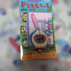 新品・未開封】ドラえもんっち 復刻版 - メルカリ