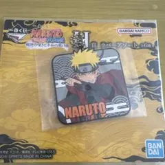 NARUTO 一番くじ　Ｈ賞 ナルト　ラバーアソート