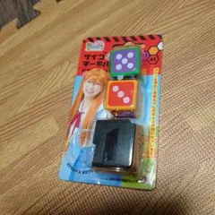 ロケみつ　サイコボイスキーホルダー　エヴァンゲリオン　稲垣早希