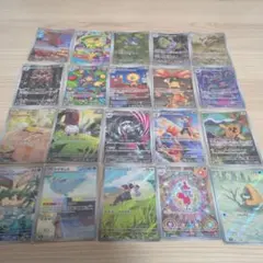 ポケモンカード　ARまとめ売り20枚