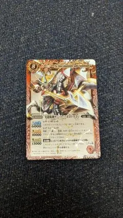 【最終値下げ】バトルスピリッツ Xレア初期レリーフ25枚他　レアカード 2026年最新】バトスピ 初期xレアの人気アイテム - メルカリ