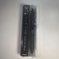 PILOT FRIXION BALL 4 ブラック 0.5mm