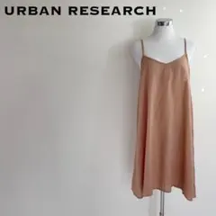 URBAN RESEARCH アーバンリサーチ キャミソールワンピース