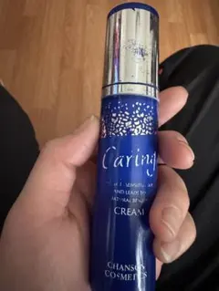 CHANSON COSMETICS Caring トライアルセット - メルカリ