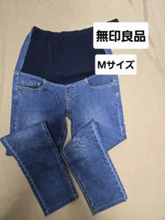 ★美品★無印良品 マタニティMサイズ スキニーパンツ デニム ブルー