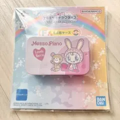 一番くじ F賞　ミニ缶ケース メゾピアノ　ナルミヤキャラクターズ ベリエちゃん