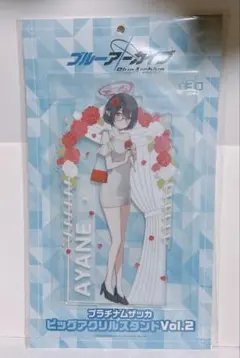 2026年最新】奥空アヤネの人気アイテム - メルカリ