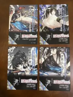 3枚セット魔道祖師 フライヤー チラシポスター第一期 後編などアニメ
