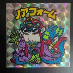 良品　旧ビックリマン　当時物　ノアフォーム