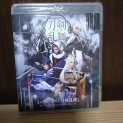 ミュージカル「刀剣乱舞」～つはものどもがゆめのあと～ Blu-ray