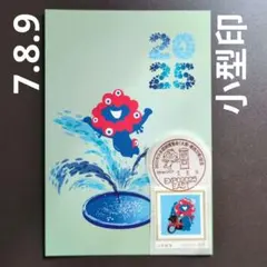 2026年最新】記念押印付きシールの人気アイテム - メルカリ