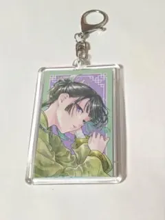 薬屋のひとりごと　キーホルダー　【目立つキズ等なし】