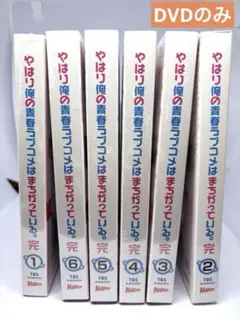 2026年最新】俺ガイル新の人気アイテム - メルカリ