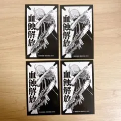 桃源暗鬼 皇后崎迅 特典 カード