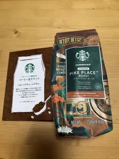 Starbucks福袋2026 コーヒー豆とコーヒー豆チケットの2点セット