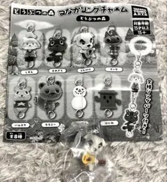 あつまれ どうぶつの森 とたけけ あつ森 めじるし つながるリングチャーム