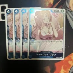 ワンピースカード　シャーロットプリンR