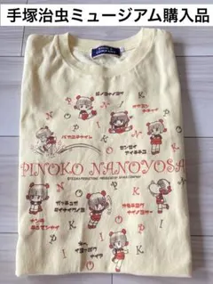 Item thumbnail for item 9e2425c7-be01-45d2-8c05-59b41d95c3f3