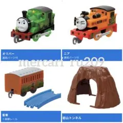 カプセルプラレール トーマス　オリバー、ニア、他