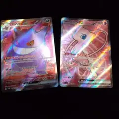 ポケモンカード リザードンex ミュウex SSR セット - メルカリ
