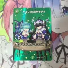 2026年最新】キユリのasmラジオの人気アイテム - メルカリ