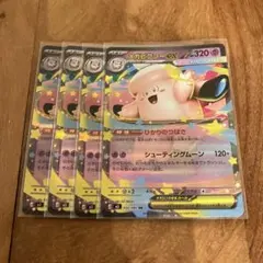 ポケモンカード　メガピクシーex ４枚セットのサムネイル
