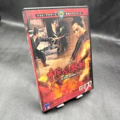 秘技・十八武芸拳法 DVD ショウ・ブラザーズ - メルカリ