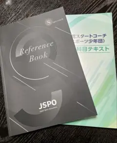 Item thumbnail for item 8b020cf5-a14e-4fe8-90d0-5f48448818f2