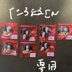 たろまるさん専用