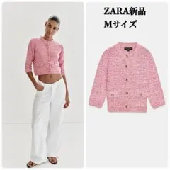 ZARA 3/4レングススリーブニットカーディガンMサイズ新品タグ付き　ピンク