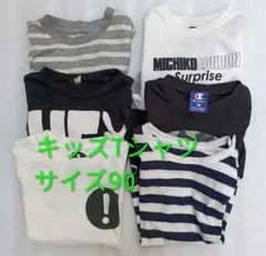 子供服 男の子 90cm 保育園着 子ども服 まとめ売り 6点セット