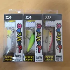 2026年最新】メバル プラグの人気アイテム - メルカリ