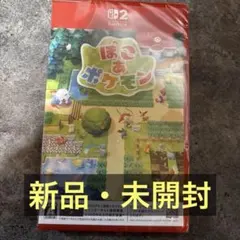 Switch2 ぽこ あ ポケモン キーカード版
