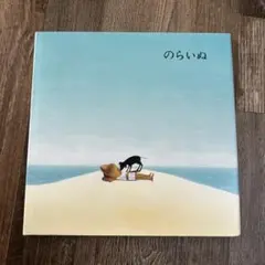 谷内こうた、【早春の丘】、希少な画集画、新品高級額・額装付 谷内こうた、【早春の丘】、希少な画集画、新品高級額・額装付