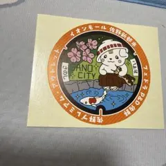 ご当地めろんちゃん 期間で変わる新御朱印デザイン名刺カード（仙台