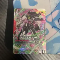 プロヴィデンスガンダム LR+ パラレル GD03-033