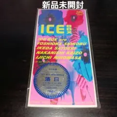 2026年最新】伊秩弘将の人気アイテム - メルカリ