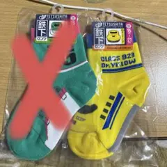 923系デザインキッズ靴下 15-21cm