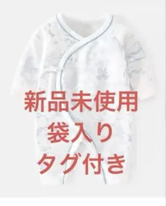 新品未使用タグ付き袋入り　Amber mini トワルドジュイロンパース70CM