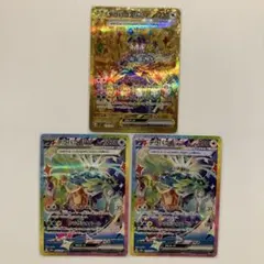 ポケモンカード テラパゴスex UR SAR 合計3枚セット