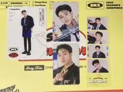 Straykids シーグリ 2023 バンチャン