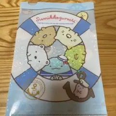 はま寿司×すみっコぐらしコラボ　ミニクリアファイル