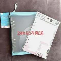 ☆新品未使用☆ダイソー　セリア　A5 6リングファイル　リフィルセット