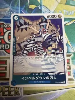 ONE PIECE ワンピースカード 決戦の刻 R インペルダウンの囚人 - メルカリ