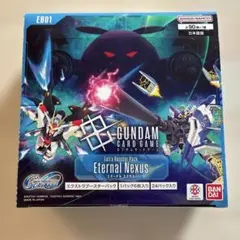 ガンダムカードゲーム エターナルネクサス 全色 LR以下4コンセット