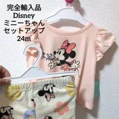 完全輸入品 Disney ディズニー ミニーマウス セットアップ 90cm