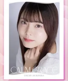 2026年最新】乃木フェスの人気アイテム - メルカリ