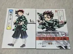 鬼滅の刃　レコード　3枚セット 劇場版「鬼滅の刃」無限城編 第一章 猗窩座再来』W主題歌の